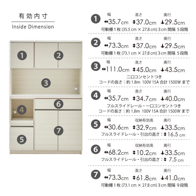 キッチンボード  【セイル 120】 ヒッコリーホワイト