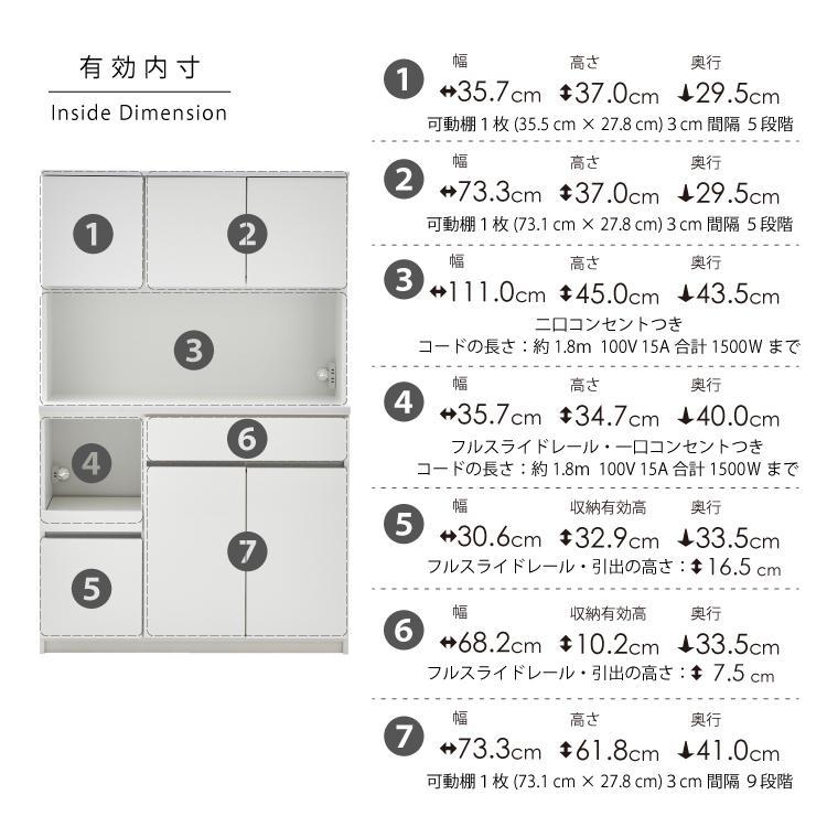 キッチンボード  【セイル 120】 ハイホワイト