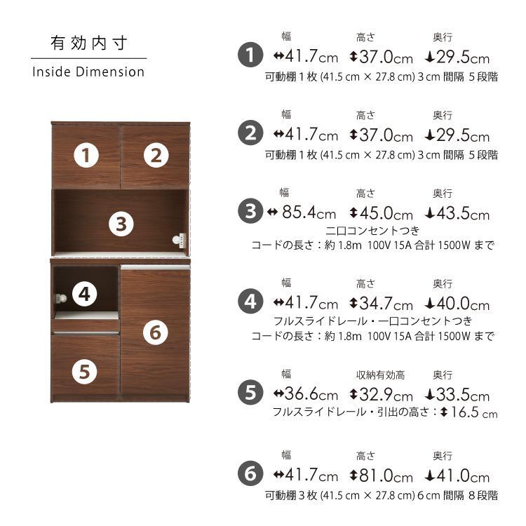 キッチンボード  【セイル 90】 ウォールナット