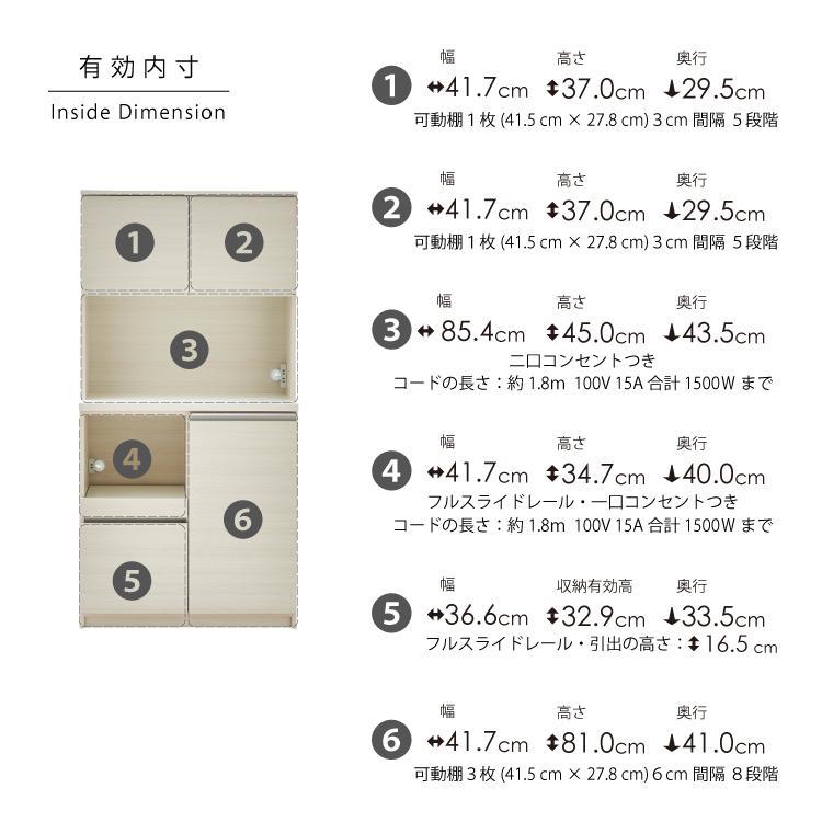 キッチンボード  【セイル 90】 ヒッコリーホワイト