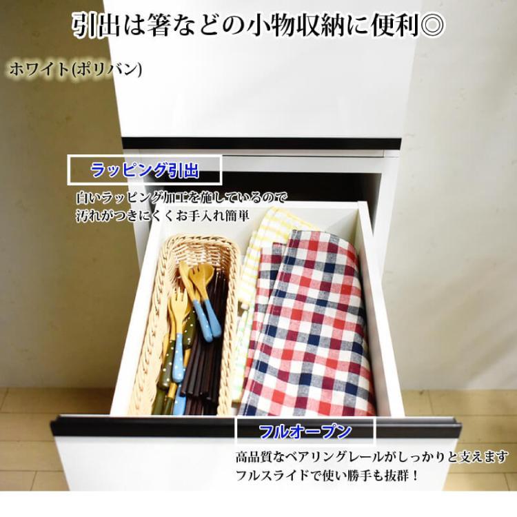 隙間収納  【ビーン 30】 ウォールナット