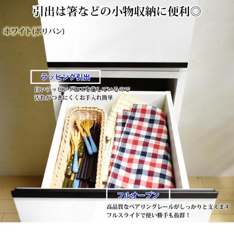 隙間収納  【ビーン 35】 ウォールナット