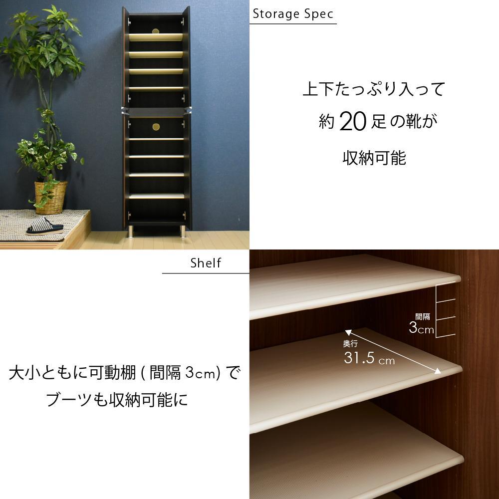 シューズボックス  【リアル 50 HI 姿見】 グレイシーオーク