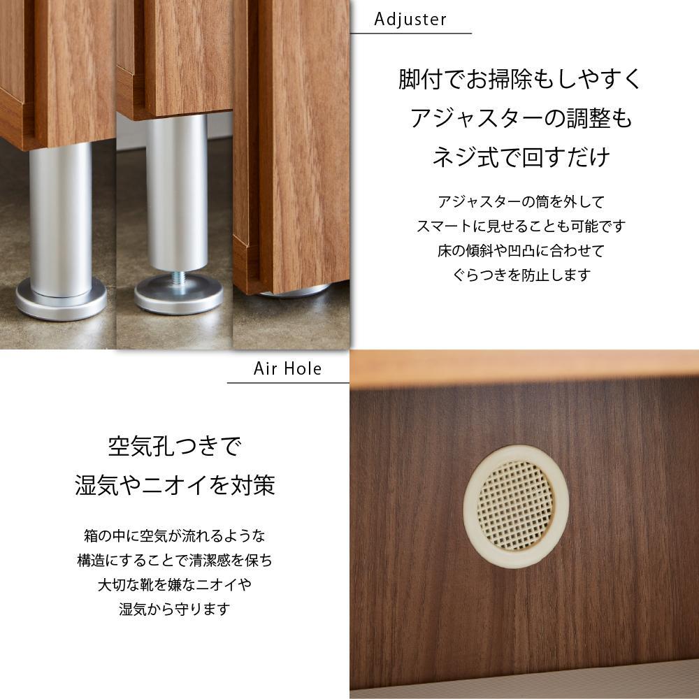 シューズボックス  【リアル75HI板 中央姿見】 アンディーライト