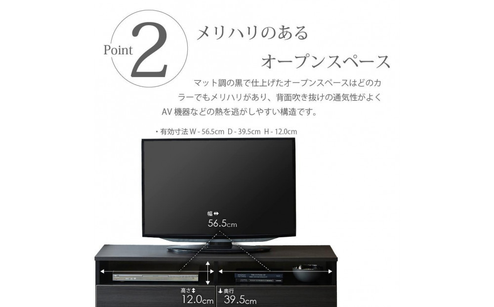 テレビボード  【リノア 120】 レガートチーク