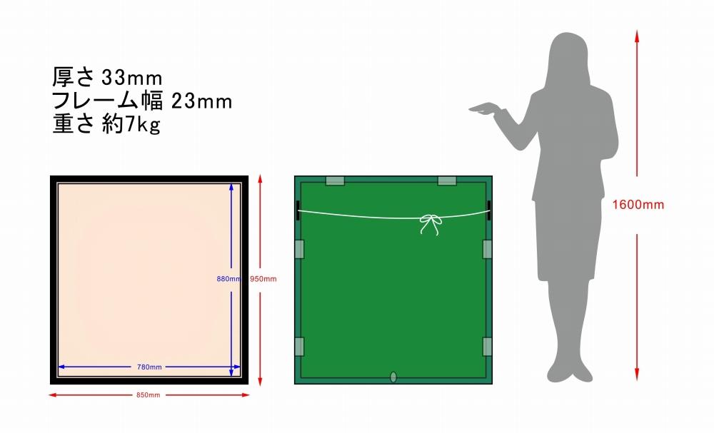 【大川市】スポフレ マグネット式 ユニフォーム額縁【フレーム：黒／マット：ベージュ】