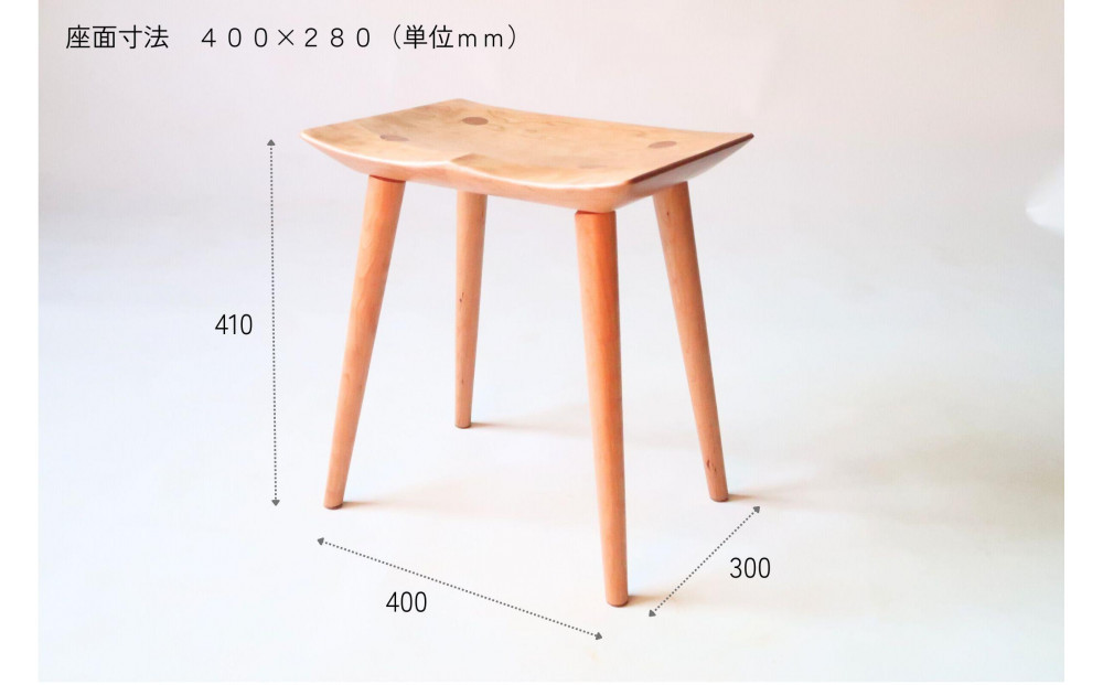 スツール ブラックチェリー材【大川家具】 ギフト対応