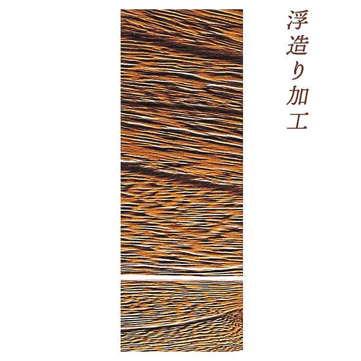 加賀 105幅衣装タンス7段 ブラウン チェスト タンス 国産 大川家具 完成品 天然木 大容量 桐 浮造り 着物 引戸 引き戸 スライド扉 収納 モダン 洋服