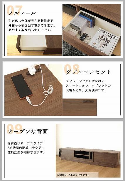 160幅 TVボード ウォールナット 国産 日本製 大川家具 完成品 天然木 木製 無垢 テレビ台 おしゃれ ローボード ロータイプ ブラウン 茶