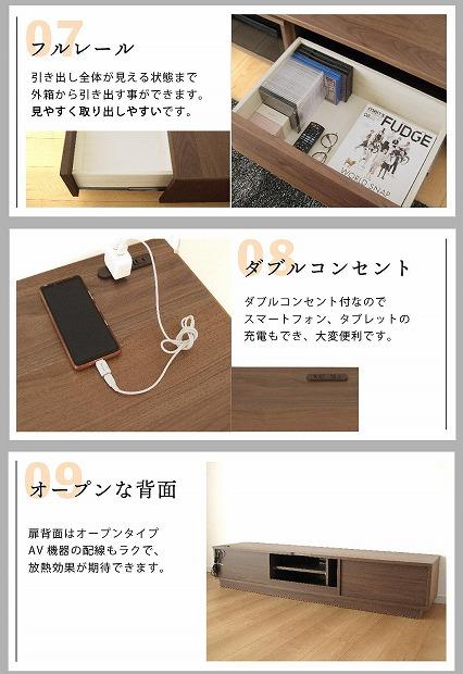 180幅 TVボード ウォールナット 国産 日本製 大川家具 完成品 天然木 木製 無垢 テレビ台 おしゃれ ローボード ロータイプ ブラウン 茶