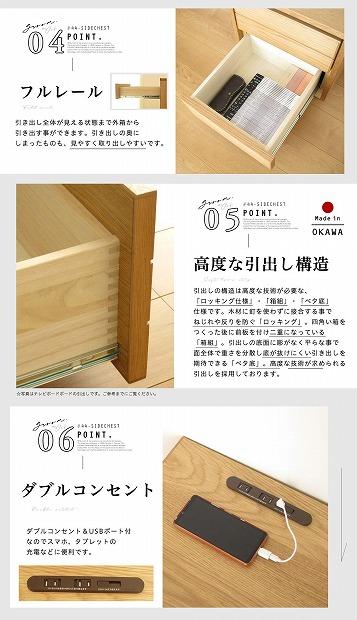 44幅 サイドチェスト オーク 国産 日本製 大川家具 完成品 天然木 木製 無垢 サイドテーブル ナイトテーブル ナチュラル