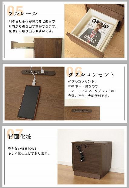 44幅 サイドチェスト ウォールナット 国産 日本製 大川家具 完成品 天然木 木製 無垢 サイドテーブル ナイトテーブル ブラウン 茶