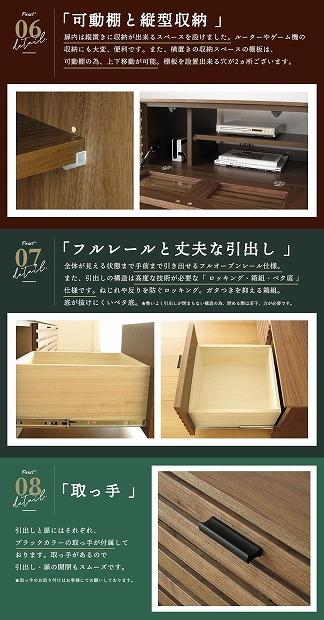 150幅 TVボード ウォールナット 国産 日本製 大川家具 完成品 天然木 木製 テレビ台 ルーバー 格子 おしゃれ ローボード ブラウン 茶