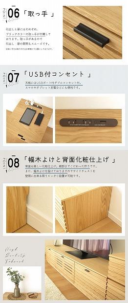 45幅 サイドチェスト オーク 国産 日本製 大川家具 完成品 天然木 木製 サイドテーブル ナイトテーブル ルーバー 格子 ナチュラル