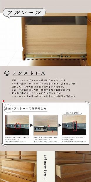 105幅6段 ナチュラル ハイチェスト 国産 日本製 大川家具 完成品 天然木 木製 チェスト タンス 箪笥 桐 大容量 収納 洋服 シンプル