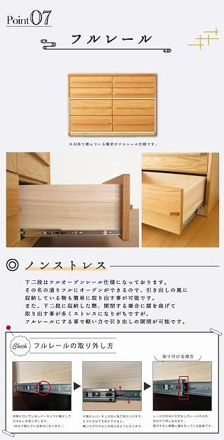 120幅4段 オーク ローチェスト 国産 日本製 大川家具 完成品 天然木 木製 チェスト タンス 箪笥 桐 大容量 収納 洋服 ナチュラル