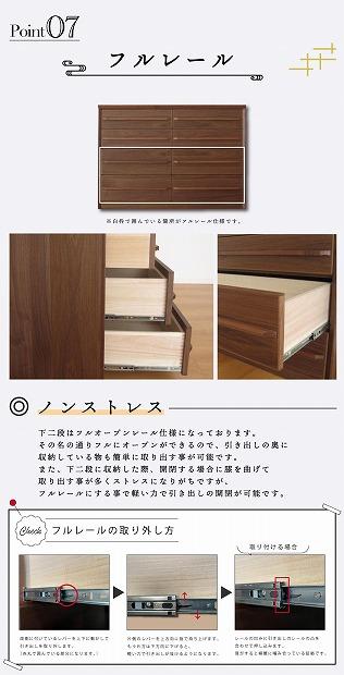 120幅4段 ウォールナット ローチェスト 国産 日本製 大川家具 完成品 天然木 木製 チェスト タンス 箪笥 桐 大容量 収納 洋服 ブラウン 茶