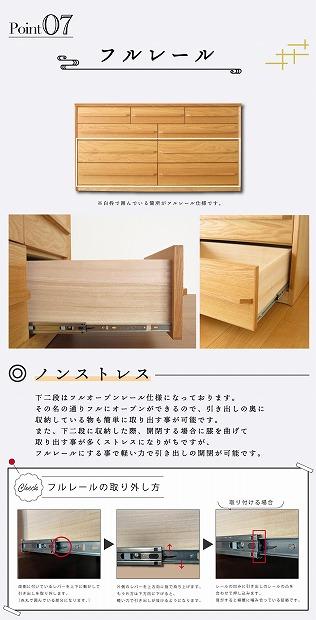 160幅4段 オーク ローチェスト 国産 日本製 大川家具 完成品 天然木 木製 チェスト タンス 箪笥 桐 大容量 収納 洋服 ナチュラル