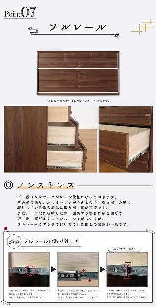 160幅4段 ウォールナット ローチェスト 国産 日本製 大川家具 完成品 天然木 木製 チェスト タンス 箪笥 桐 大容量 収納 洋服 ブラウン 茶