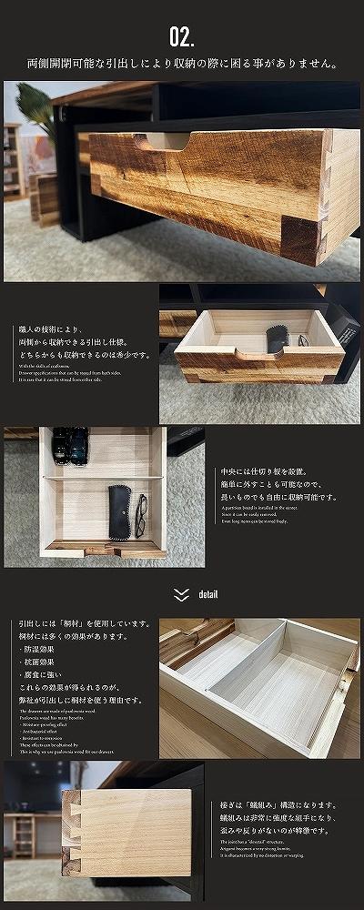 110幅 センターテーブル ブラック 黒 ナチュラル ベージュ アカシア材 天然木 おしゃれ スタイリッシュ 国産 大川家具 完成品