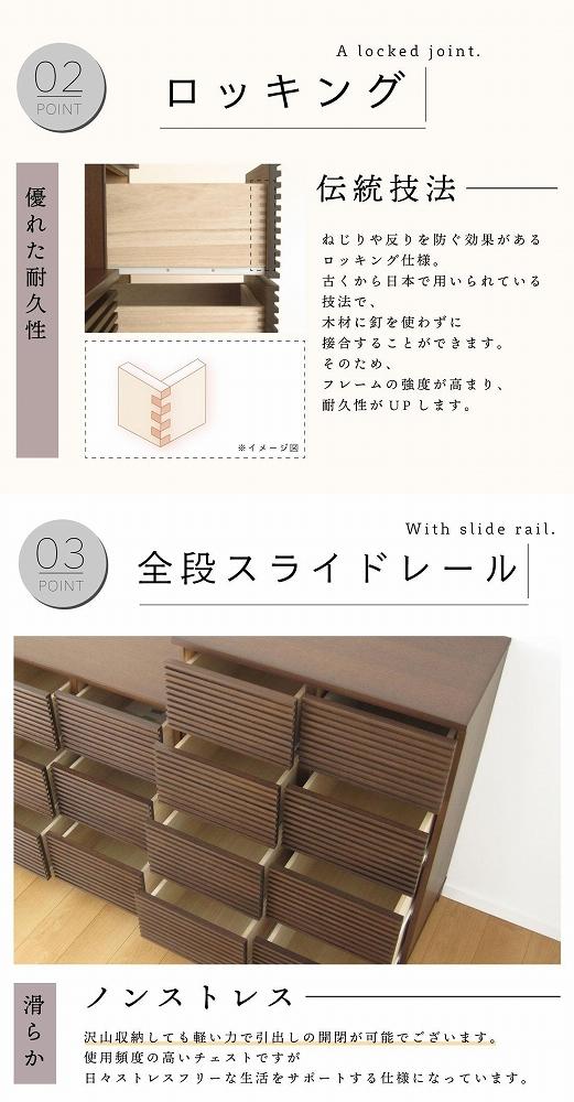 80幅4段 ブラウン 茶 チェスト タンス 国産 大川家具 完成品 おしゃれ
