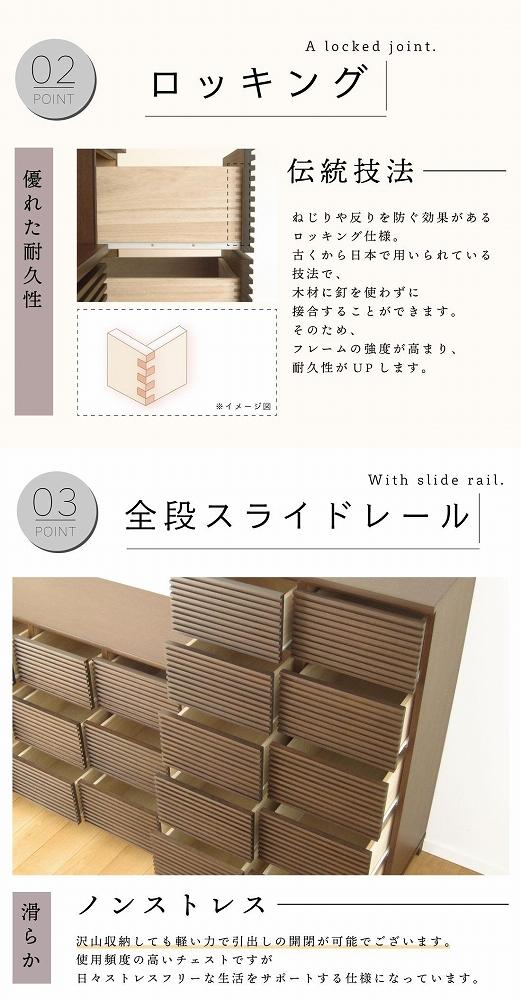 80幅5段 ブラウン 茶 チェスト タンス 国産 大川家具 完成品 おしゃれ