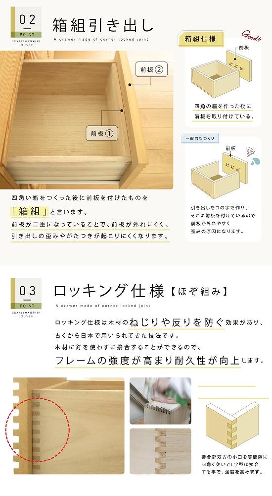 80幅5段 ナチュラル チェスト タンス 国産 大川家具 完成品 おしゃれ