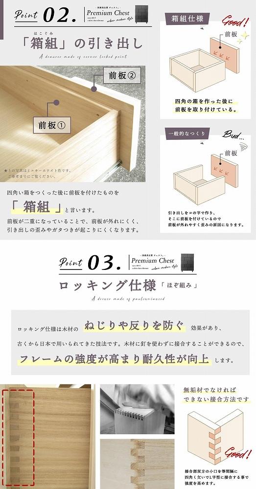 80幅5段 ブラウン 茶 チェスト タンス 国産 大川家具 完成品 おしゃれ モダン レトロ