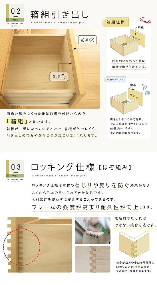 120幅3段 ナチュラル チェスト タンス 国産 大川家具 完成品 おしゃれ