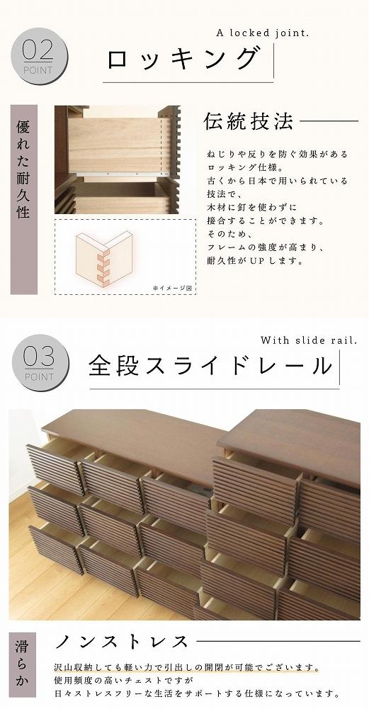 120幅3段 ブラウン 茶 チェスト タンス 国産 大川家具 完成品 おしゃれ