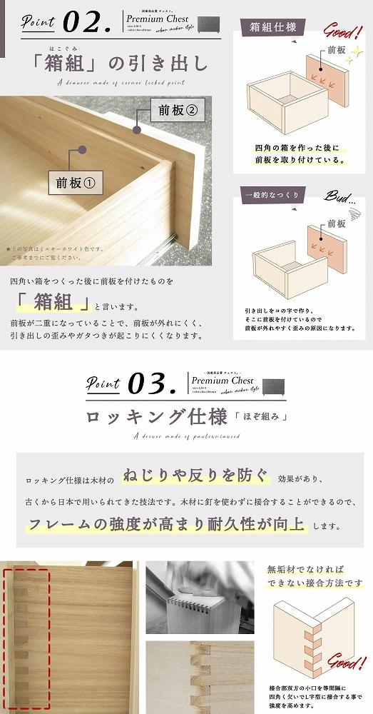 120幅4段 ブラウン 茶 チェスト タンス 国産 大川家具 完成品 おしゃれ モダン レトロ