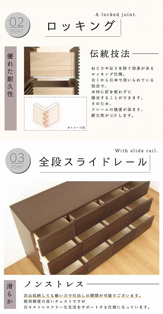 160幅3段 ブラウン 茶 チェスト タンス 国産 大川家具 完成品 おしゃれ