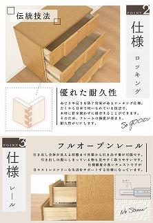 80幅3段 ナチュラル チェスト タンス 国産 大川家具 完成品 おしゃれ モダン レトロ