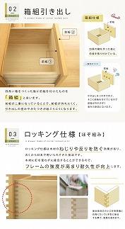 160幅2段 ナチュラル チェスト タンス 国産 大川家具 完成品 おしゃれ