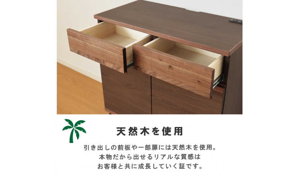 サイドボード 幅160cm ウォールナット 引出し 4杯 開き戸 稼働棚 コンセント 収納 天然木 国産 大川家具 完成品