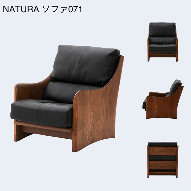 【開梱設置】MARUSHO ナトゥーラ 1人掛けソファ グレージュ 本革 無垢 ソファ 1P 1人掛け ソファー パーソナルソファデザイナーズ 牛革 天然木 レザー 日本製 大川家具 丸庄 リビング 本革ソファ おしゃれ 送料無料