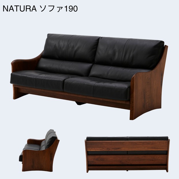 【開梱設置】MARUSHO ナトゥーラ 3人掛けソファ ブラック 本革 無垢 ソファ 3P 3人掛け ソファー デザイナーズ 牛革 天然木 レザー 日本製 大川家具 丸庄 リビング 本革ソファ おしゃれ 送料無料