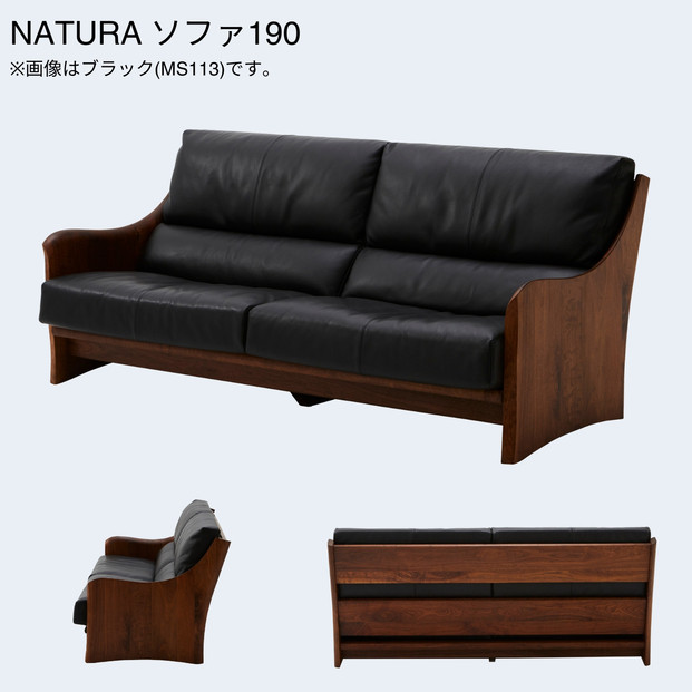 【開梱設置】MARUSHO ナトゥーラ 3人掛けソファ グレージュ 本革 無垢 ソファ 3P 3人掛け ソファー デザイナーズ 牛革 天然木 レザー 日本製 大川家具 丸庄 リビング 本革ソファ おしゃれ 送料無料