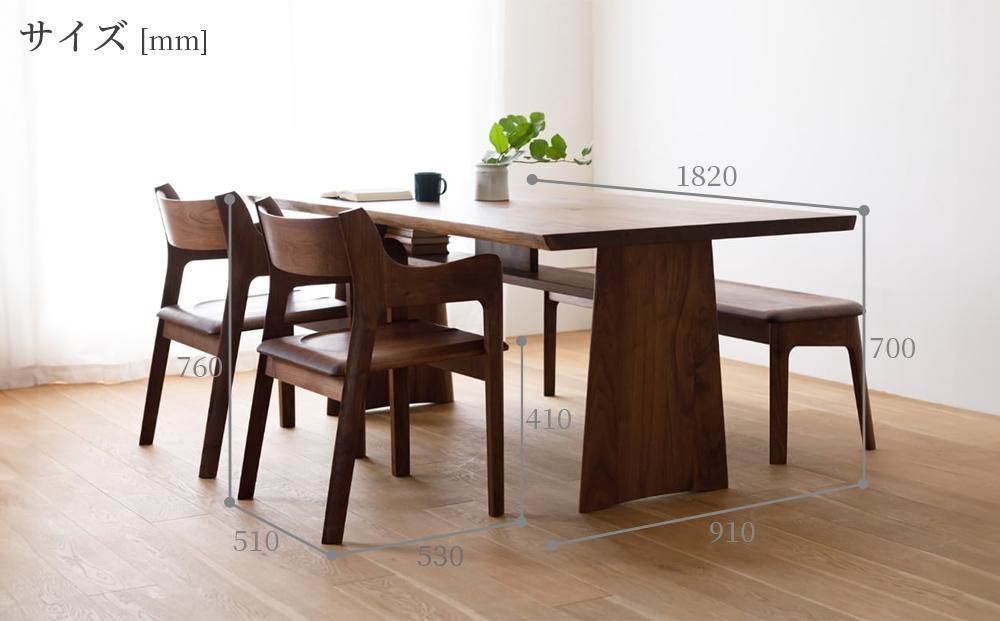 【MARUSHO】NATURA ダイニング4点セット