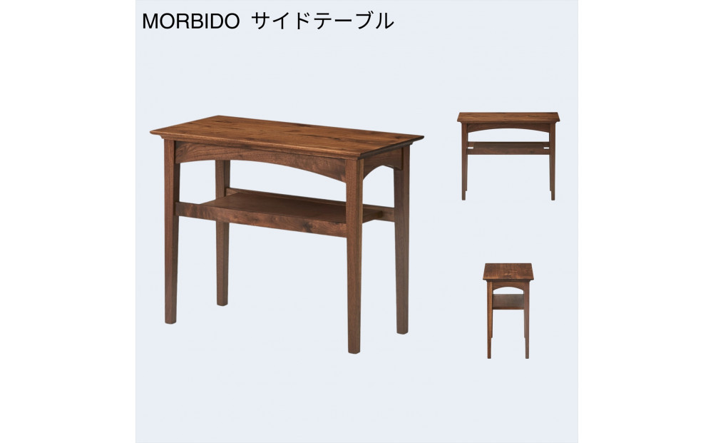 【開梱設置】MARUSHO MORBIDO サイドテーブル 幅35cm ソファテーブル ナイトテーブル 棚付き インテリア 和モダン 机 丸庄 大川家具 日本製 木製家具 ウッド ウォールナット 完成品 デザイナーズ おしゃれ