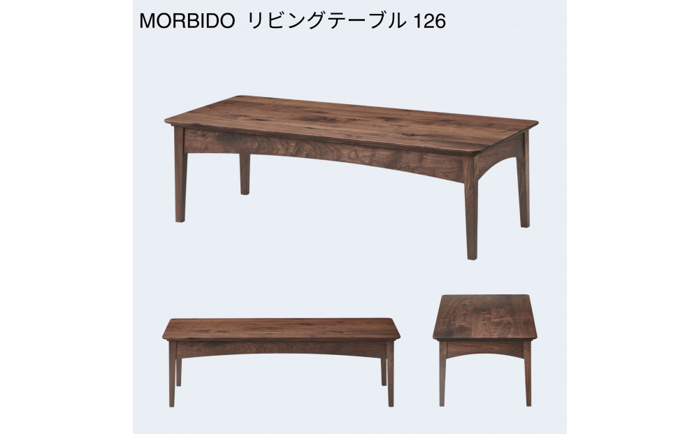 【開梱設置】MARUSHO MORBIDO リビングテーブル 幅126cm センターテーブル ローテーブル インテリア 和モダン 丸庄 大川家具 日本製 木製家具 ウッド ウォールナット 完成品 デザイナーズ おしゃれ
