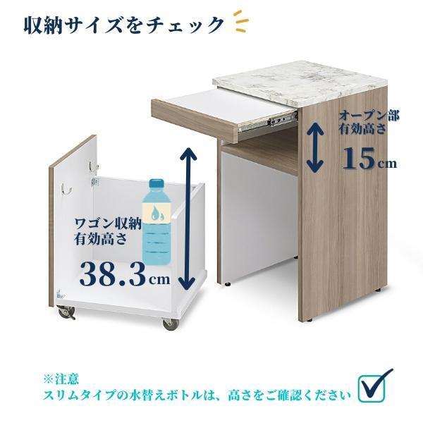 ウォーターサーバー台【ムラミ 石目調柄】