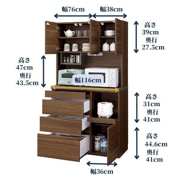 食器棚 幅116cm カリーナ ブラウン（ウォールナット柄）