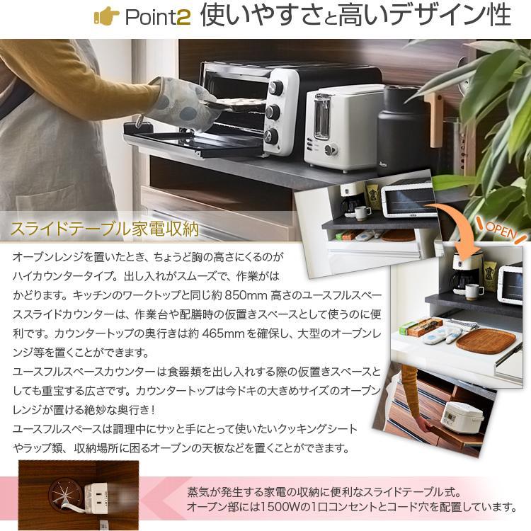 食器棚 幅115cm マルシェ ブラウン（モード柄）