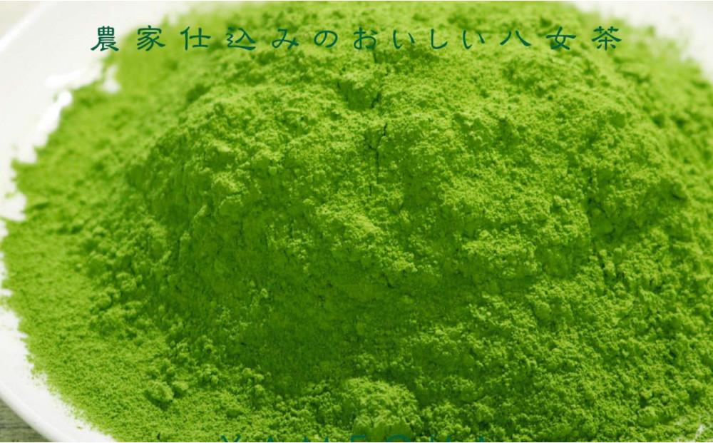 原田茶園 八女茶パウダー 160g(80g×2袋)【八女茶】
