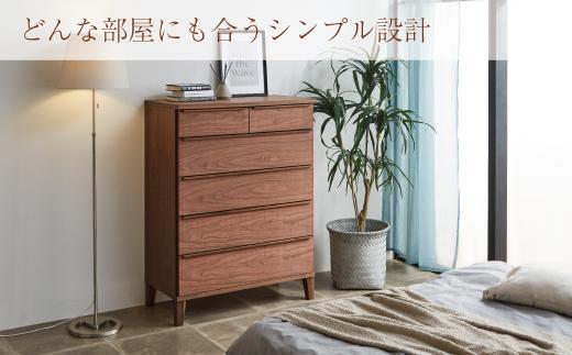 レオ 90-5ハイチェスト：ウォールナット