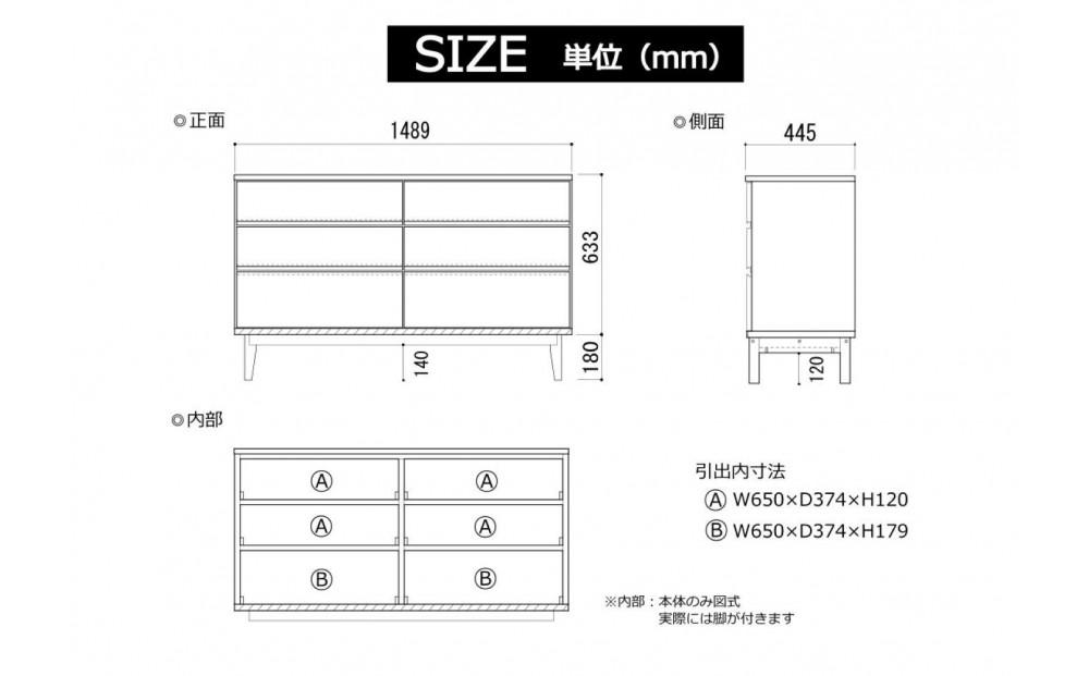 大川家具 幅150cm 3段 チェスト 無垢材 -lahm-ラーム