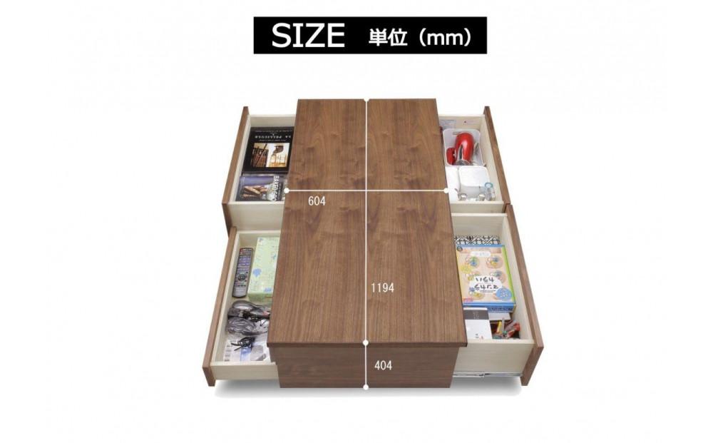 大川家具 幅120cm センターテーブル ウォールナット -leo-レオ