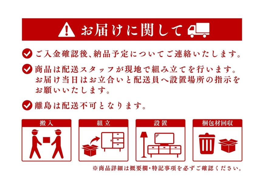 【グレー】大川家具 幅180cm テレビボード -grace-グレース