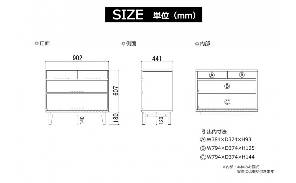 【レッドオーク】大川家具 幅90cm 3段 チェスト  -ramsey-ラムジー
